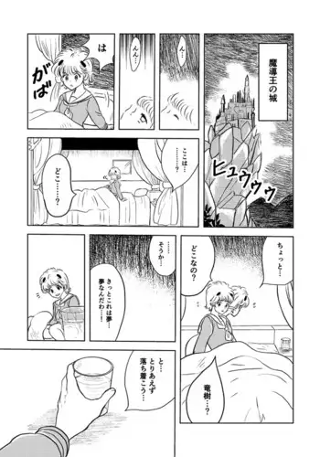 Hypnosis/Mind-control Set 2