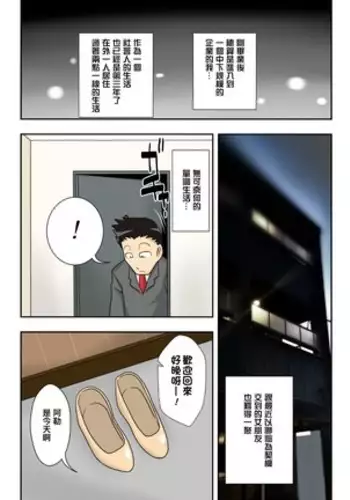 Aunt visiting nephew