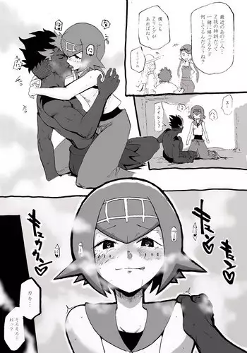 Kakisui kish?tenketsu