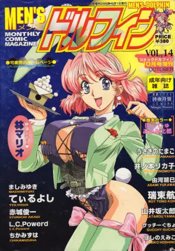 Men's Dolphin 2000-10