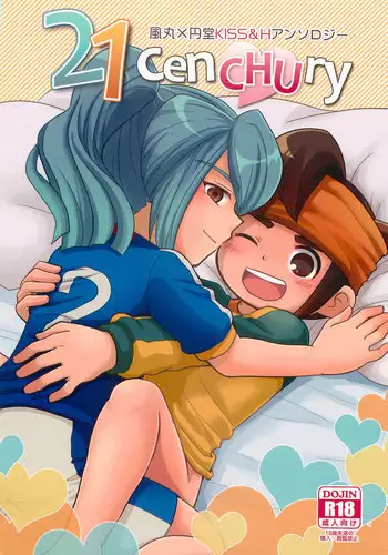 (FFF2) [C-Line (Various)] 21CenCHUry (Inazuma eleven)