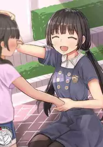 [ツナかま] 少女展示館No.05の一生 [Chinese] [不咕鸟汉化组]