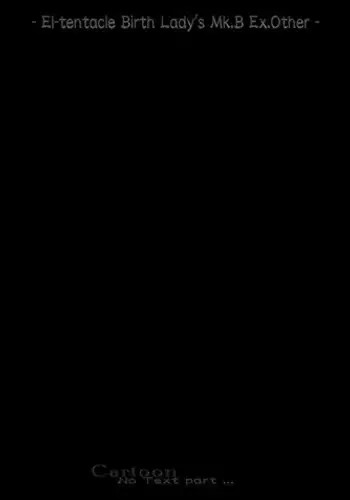 [光華猟兵] El-tentacle Birth Lady's Mk.B ex.other