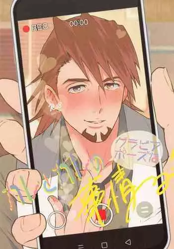 (C99) [Kenka Back Band (Sanche)] Kare to Kare no Gravure Pose na Jijou (TIGER & BUNNY)