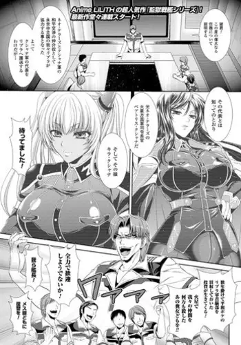 (成年コミック[楠木りん] 監獄戦艦3~熱砂の洗脳航路~1-3