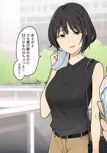 彼女の衛生観念