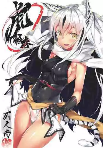 (C96) [Koito Sousakusho (Hinata Mutsuki)] Tora Emaki (Fate-Grand Order) [English] [Behind the Ramen Shop TLs]