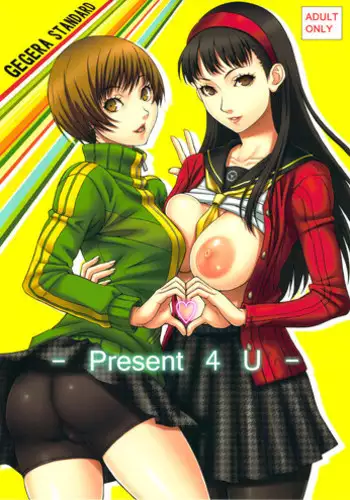 (C81) [GEGERA STANDARD (Gegera Toshikazu)] Present 4 U (Persona 4) [English] [darknight]
