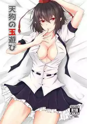 [pikuchi-ya (Piro)] Tengu no Tama Asobi (Touhou Project) [Digital]