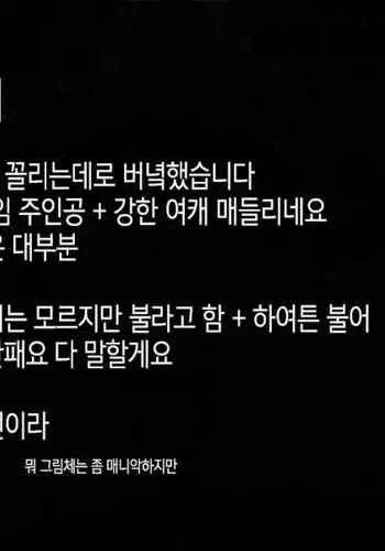 Goumon Gokuroku 8 Kinniku Ningyou