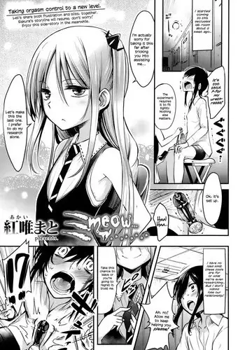[Akai Mato] Meow... (Girls forM Vol. 10) [English] =LWB=