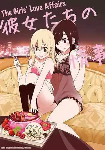 [Shoujo 2-jou (Oku Tamamusi)] Hakanakimono no Hakanakiyume | Transient Dreams of Transient Things (Kanojo-tachi no Jouji) [English] {WSDHANS} [Digital]