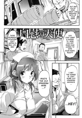 [Sameda Koban] Puru Puru Milk Pudding c04 - Hakui no Tenshi [naka][ENG]