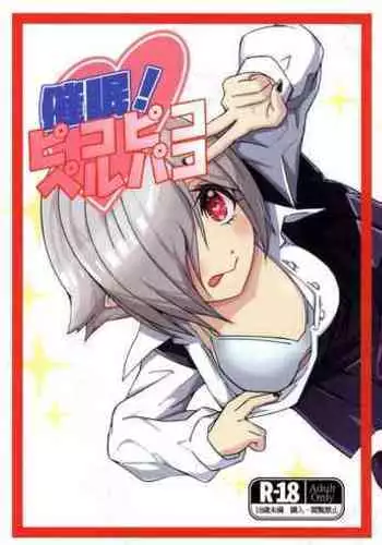 Saimin! Piko Piko Per Pako