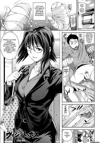 (Shiomaneki) Boss Visit [English]