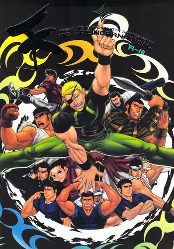 (C82) [AG (Ai Samurai)] Ten (Various)