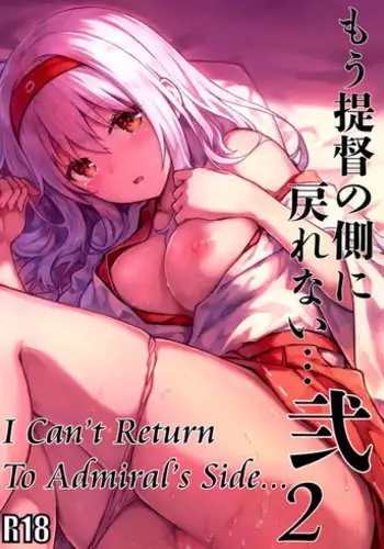 (C88) [HitenKei (Hiten)] Mou Teitoku no Soba ni Modorenai…Ni | I Can't Return To Admiral's Side 2 (Kantai Collection -KanColle-) [English] [Rozett]