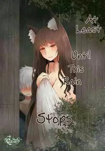 Semete Kono Ame ga Yamu made | At Least Until This Rain Stops