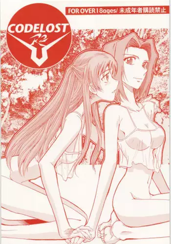[Okinawa Taieki Gunjinkai] CODELOST R2 (Code Geass)(C75)