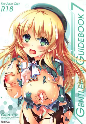(Houraigekisen! Yo-i! 4Senme) [Jun&Yuri (Yuriko)] GENTLEMAN GUIDEBOOK 7 (Kantai Collection -KanColle-)