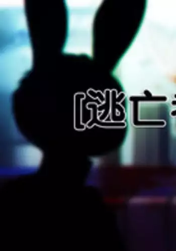 [Neytirix] Rearanged [Chinese] [?????]