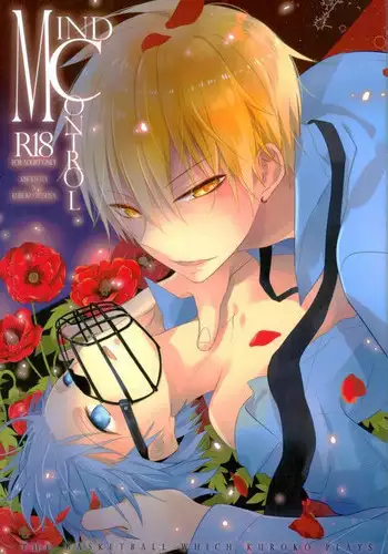 [Temple_K (スプーン)] Mind control (黒子のバスケ)