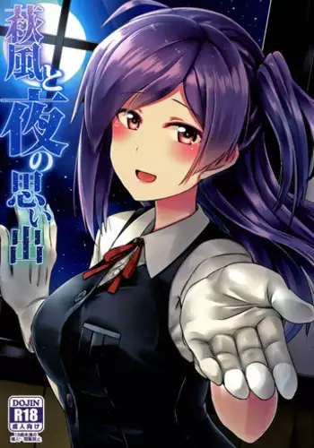 (Houraigekisen! Yo-i! 25Senme!) [L5EX (Kamelie)] Hagikaze to yoru no omoide (Kantai Collection -KanColle-) [English] {doujins.com}