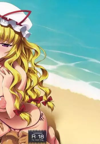 A Wild Nymphomaniac Appeared! 2