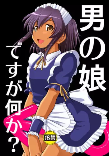 [Asanoya (Kittsu)] Otokonoko desu ga Nani ka? (Ryuugajou Nanana no Maizoukin) [Digital]