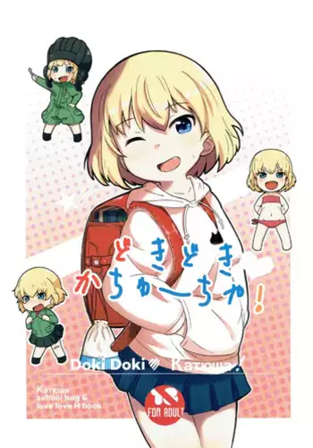 (Panzer☆Vor! 8) [Neko Pantsu] Dokidoki Katyucha! | Heart Pounding Katyusha! (Girls und Panzer) [English] [S.T.A.L.K.E.R]