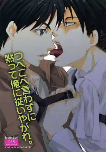 Quit Complaining And Do As I Say