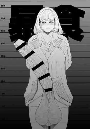 Futanari Everywhere! Gluttony's Self Introduction