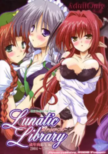 (C74) [Reverse Noise (Yamu)] Lunatic Library (Touhou Project)