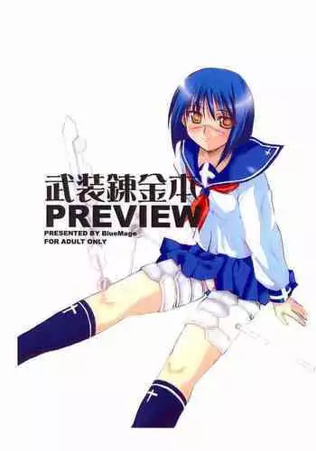 Busou Renkin Hon PREVIEW