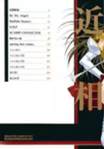 [Kino Hitoshi] Kinshinsoukan | Incest [English] [SaHa]