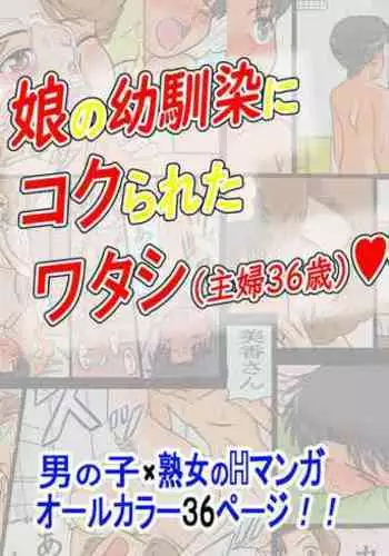 时光机器TIme Machine