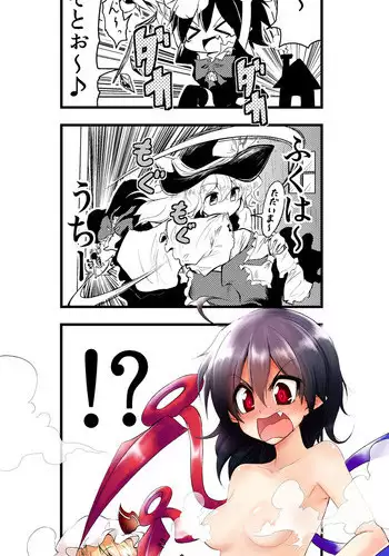 [Nagiha (Chipa)] 節分漫画 (Touhou Project)