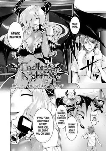 Endless Nightmare Ch. 1