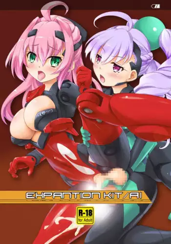 [Umaya (UMA)] Expansion Kit/AI (Busou Shinki) [Digital]