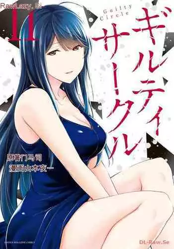 [MONMA Tsukasa] Giruti Sakuru vol 11 (Ch107-117) Chinese Version???????11?107-117??AI????