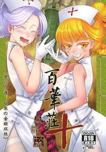 [??? (????)] ???10 ????? ????????