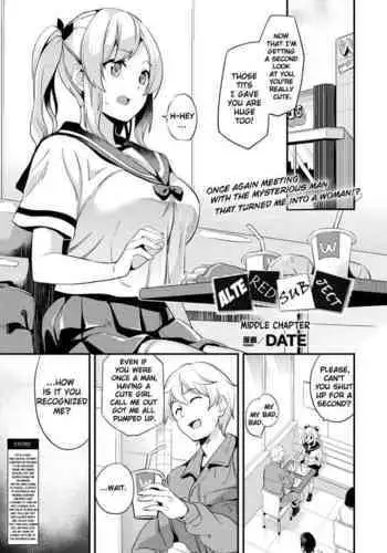 [DATE] Kaihen Taishou Chuuhen | Altered Subject Chapter 2 (COMIC Unreal 2021-04 Vol. 90) [English] [ChoriScans] [Digital]