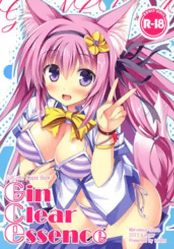 (C84) [Marvelous Grace (Tateha)] Gin Clear essence (DOG DAYS)