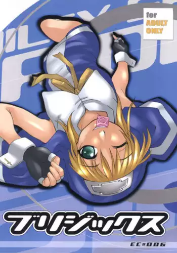 (C63) [MGW, Uni Matrix One (Isou Doubaku)] Bridgex (Guilty Gear XX)