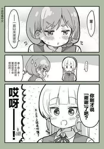 スパスタまとめ