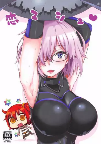 [BlueMage (Aoi Manabu)] Koi Mash (Fate/Grand Order) [2017-01-22]