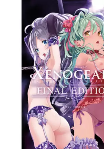 (C90) [RIN (Mochi)] Xenogears no Eroi Rakugaki Bon Soushuuhen (Xenogears) [Sample]