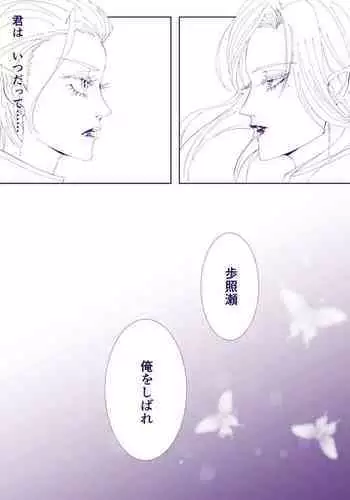 Choubatsu to Kyuusai to