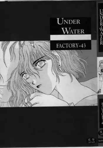 [FACTORY43] UNDER-WATER