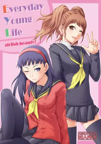 [Usagi no Shippo (Tatsuhide)] EVERYDAY YOUNG LIFE -girlish beauty!- (Persona 4) [Digital]